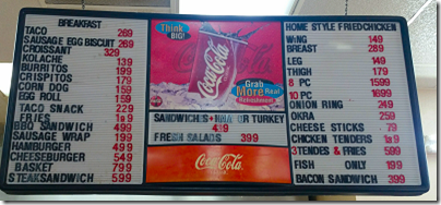 Exxon Menu Sign