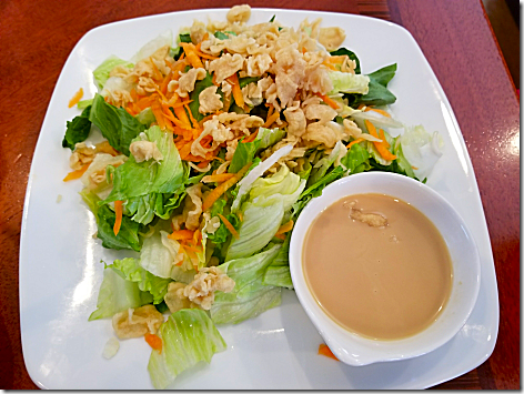 Pho 20 Crunch Salad