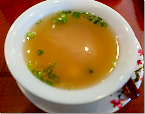 Pho 20 Miso Soup