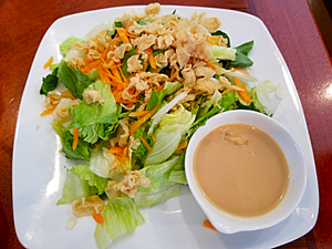 Pho 20 Crunch Salad