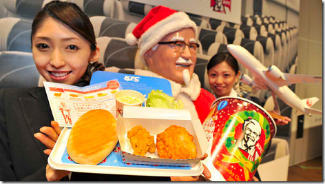 KFC Japan