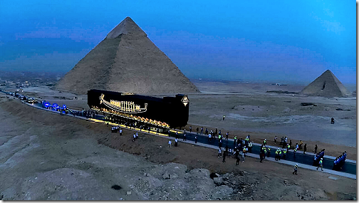 Pharaonic Solar Boat